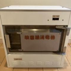 2025年最新】ステリライザー 消毒の人気アイテム - メルカリ