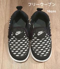 NIKE ナイキ ベビーシューズ　スリッポン 16cm