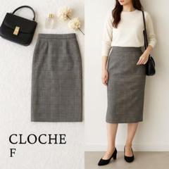 CLOCHE タイトスカート F グレンチェック柄 グレー 上品 カジュアルのサムネイル