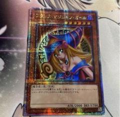 遊戯王 ブラックマジシャンガール 25thシークレット クオシク ③