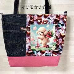 キックスケート♡トイプーちゃん　リメイクデニム☆トートバッグ