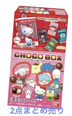 サンリオキャラクターズ　チョコボックス　フィギュアコレクション　バンダイ
