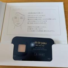 タンプードルエクラ OC10