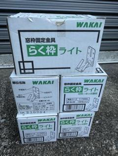 2025年最新】らく枠の人気アイテム - メルカリ