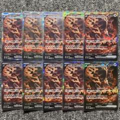 ガチグマアカツキex SAR SV8a テラスタルフェスex 8枚まとめ売り！ ポケモンカードゲーム ポケモンカード ガチグマ アカツキex