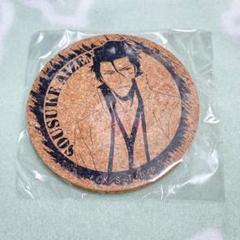 BLEACH 藍染惣右介 コースター コルク？ ナンジャタウン BLEACH コースター コルク 藍染惣右介 ナンジャタウン 希少品