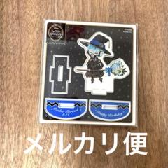 ツイステ　スケアリーモンスターズ　オルト　28点　アクリル　新品 ツイステ スケアリーモンスターズ オルト 28点 アクリル 新品