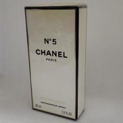未開封未使用 シャネル No.5 35ml オードパルファム スプレータイプ