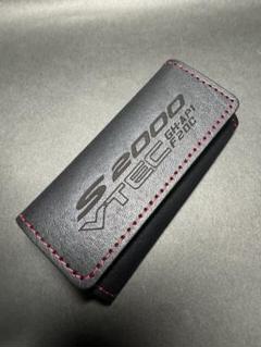 ホンダ S2000 前期・後期 国産本革キーケース【Lサイズ