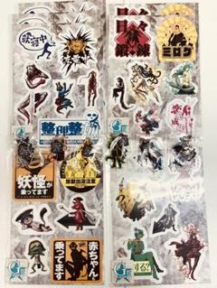 ヤフオク 新品 真 女神転生 みんなのくじ F賞 マーラ ドット