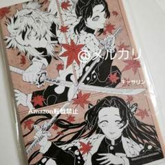鬼滅の刃　原画展　デザインアートボード　紅葉
