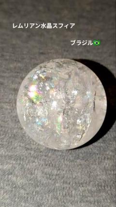 究極品質超古代の記憶を持つ幻の水晶虹煌めくスモーキーウラル