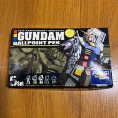 【非売品】ガンダム×pepsiパブミラー&ガンダムボールペン m84484170535_1.jpg?1685844800