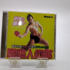 ベリーグッドマン　DVD アナログレコード　まとめ ベリーグッドマン DVD アナログレコード まとめうり