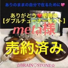 ☆特別ご提供☆136.1Hz+【オームwithエンジェル♡ありのままで♫】❤️ by メルカリ