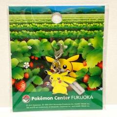 【限定】【未開封新品】ポケモン ピカチュウ メタルチャーム フクオカ限定