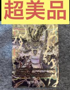 ドラゴンボールフュージョンワールドアニバーサリーセット