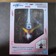 BANDAI インフィニットジャスティスガンダム ヘッド型スピーカー
