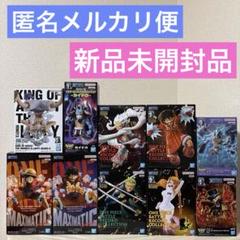 【未開封新品】ONE PIECE フィギュア　28点まとめ売り ワンピースフィギュアまとめ売り（最新） 28個セット