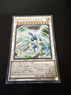 遊戯王 - 遊戯王　不動遊星　本格構築済み デッキ　シューティングクェーサードラゴン　墓穴 遊戯王 不動遊星 本格構築済み デッキ シューティングクェーサー