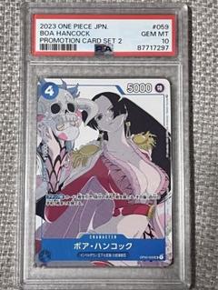 2025年最新】ハンコック プロモ psa10の人気アイテム - メルカリ