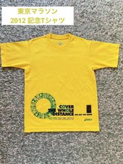 東京マラソン2012 記念Tシャツ - メルカリ