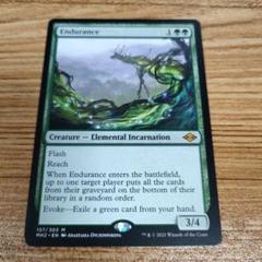 MTG 忍耐 英語 MH2 - メルカリ