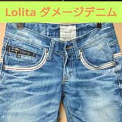 LOLITA JEANS ロリータジーンズ S 赤耳 色落ち最高 ダメージデニムのサムネイル