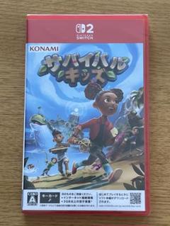 【新品】Switch2 サバイバルキッズ