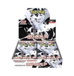 ポケモンカードゲーム ホワイトフレア未開封BOXシュリンク付