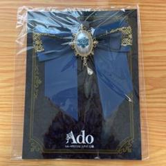 Ado 心臓 VIP 特典 ブローチ バンド ドライフラワー Amazon.co.jp: Ado LIVE 2024 心臓 VIP席特典 青薔薇 ブローチ