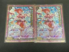 【TT】外より来る旅人 アビィ ホロ 2枚セット