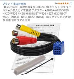 2025年最新】NSZT-W62G トヨタ純正の人気アイテム - メルカリ