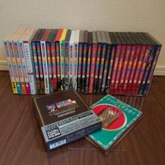 【おまけ付き】人志松本のすべらない話 DVD 全34作品