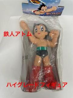 超レア‼️鉄腕アトム宝飾ペンダント 1056003739163854_01_0694w.jpeg