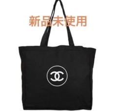 CHANELノベルティバック シャネル ノベルティ セカンドバッグ 大型ポーチ 2022 正面