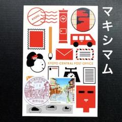 Ma Niさま専用 初日カバー 平成13年〜19年 東京中央郵便局 第679回・東京中央郵便局 | 思いつくまま