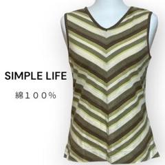 SIMPLE LIFE シンプルライフ ストライプ タンクトップ 綿100%