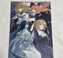 【5種セット】　私を喰べたい、ひとでなし. 特典　イラストカード 私を喰べたい、ひとでなし. 5 特典 イラストカード 付き - メルカリ