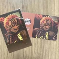 鬼滅の刃 無限城編 ダイニング 猗窩座 チェキ風ブロマイド ポイントカード