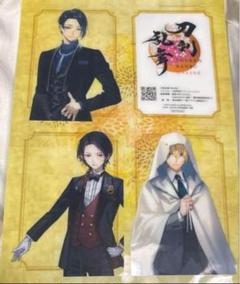 【クリアカード ②枚】刀剣乱舞★とうらぶ★PASH パッシュ 2月★ PASH! 2月号 付録 クリアカード 刀剣乱舞 - メルカリ