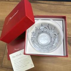 Baccarat クリスタルグラス ペア　The YEAR 2024 バカラ バカラ グラス アリア ルテシア タンブラー 2025年 2024年 正規