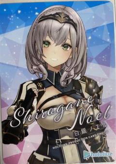 Amazon.co.jp: β1 ホロ ライブ 女子高生&制服 白銀ノエル