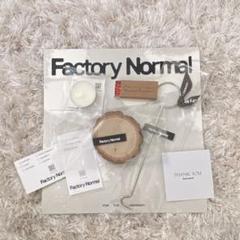 Factory Normal キャンドルセット