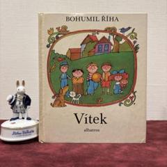 ❤️セール77B⑩チェコビンテージ絵本 洋書古書 ボタンニカル