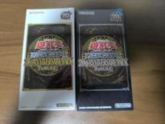 アニバーサリーパック 1stWAVE 2ndWAVE ボックス 未開封