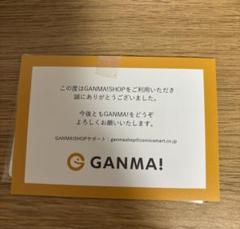 2025年最新】山田の学生証の人気アイテム - メルカリ