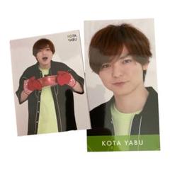 2025年最新】薮宏太Myojoデタカの人気アイテム - メルカリ
