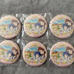 アイカツ！缶バッジ 星宮いちご 紫吹蘭 霧矢あおい イオン