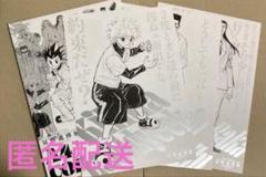 冨樫義博展 Puzzle キルア・ゾルディック A4ポスター ハンターハンター 618wN1JnwgL._UF350,350_QL50_.jpg